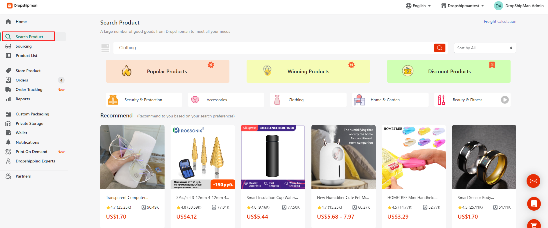 order-product-samples-with-dropshipman-step-2-add-a-sample-to-cart-method-1-search-products